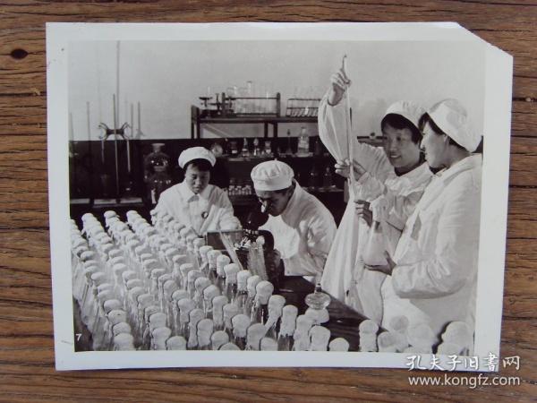 老照片:【※1972年,大连制药厂,研制成功新 抗菌素---创新霉 素 ※】